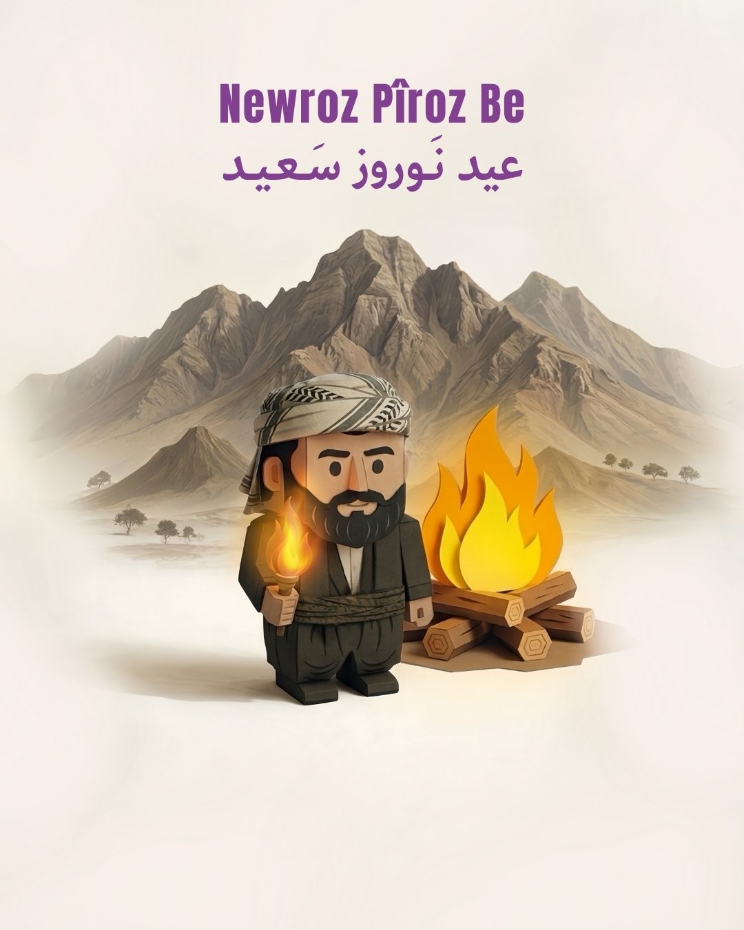Newroz Pîroz Be